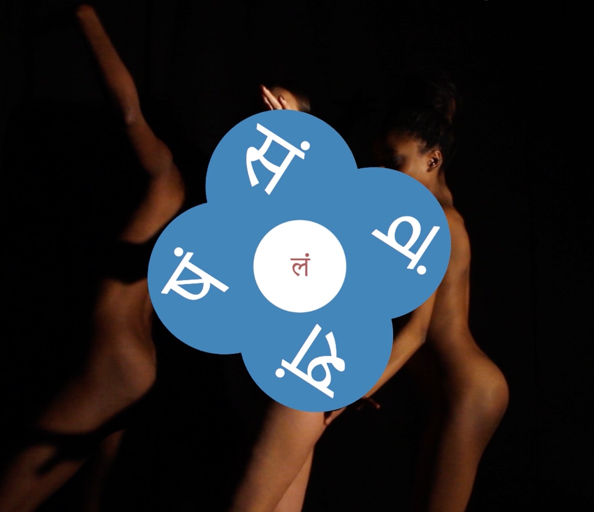 Spiritual yoga retreat practice center for Muladhara chakra work and Shakta Tantra